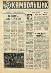 Эскиз