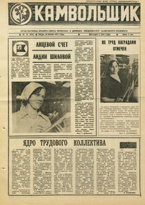Эскиз