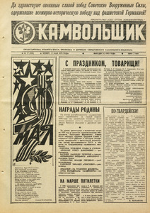 Эскиз