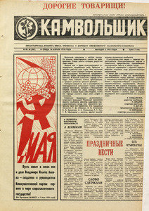Эскиз