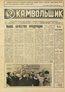 Эскиз