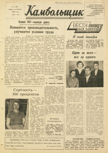 Эскиз