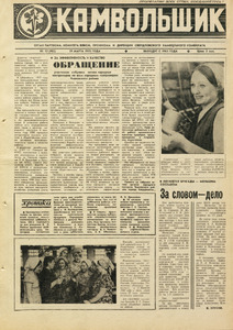 Эскиз