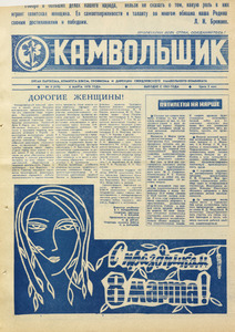 Эскиз