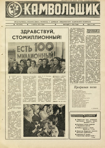 Эскиз