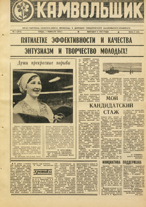 Эскиз