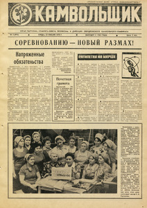 Эскиз