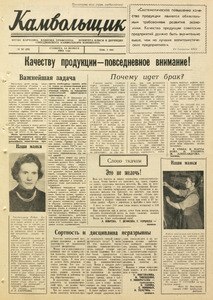 Эскиз