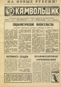 Эскиз