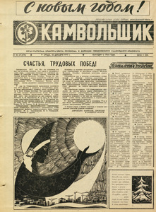 Эскиз