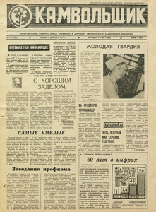 Эскиз