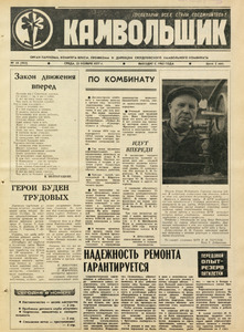 Эскиз