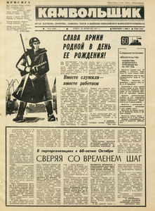 Эскиз