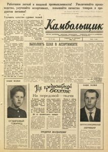 Эскиз