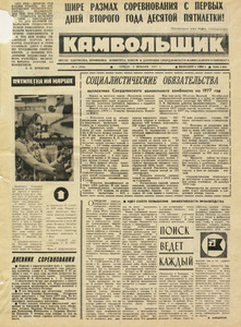 Эскиз