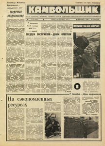 Эскиз