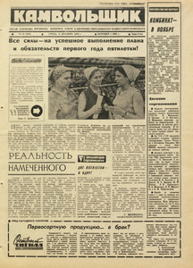 Эскиз