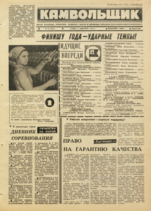 Эскиз