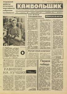 Эскиз