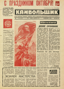 Эскиз