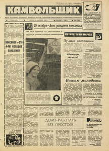 Эскиз