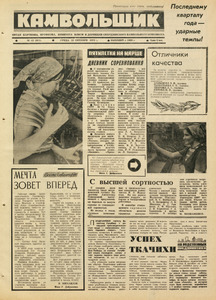 Эскиз