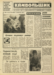 Эскиз