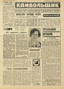 Эскиз