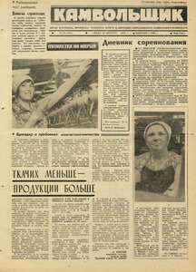 Эскиз