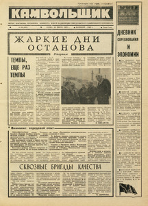 Эскиз