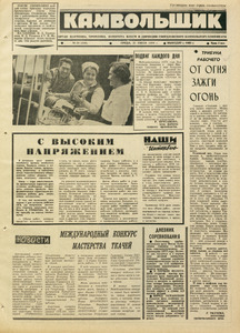Эскиз