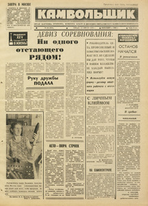 Эскиз