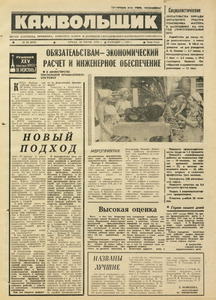 Эскиз