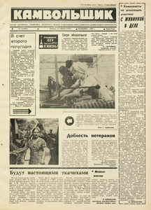 Эскиз