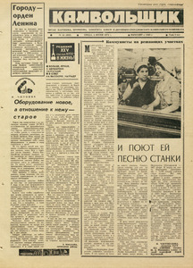 Эскиз