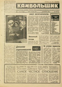 Эскиз