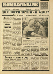 Эскиз