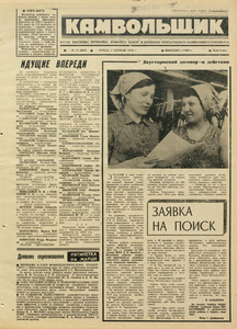 Эскиз