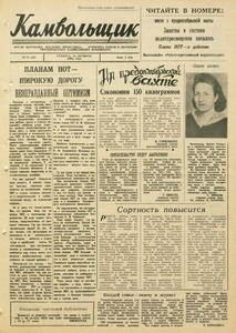 Эскиз