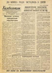 Эскиз