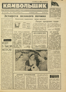 Эскиз