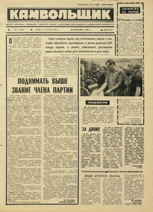 Эскиз