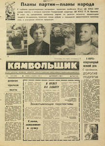 Эскиз