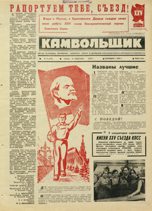 Эскиз