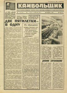 Эскиз