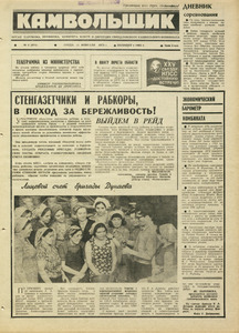 Эскиз