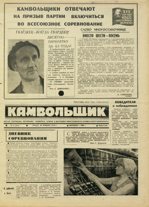 Эскиз