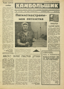 Эскиз