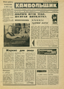 Эскиз
