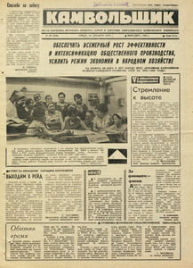 Эскиз
